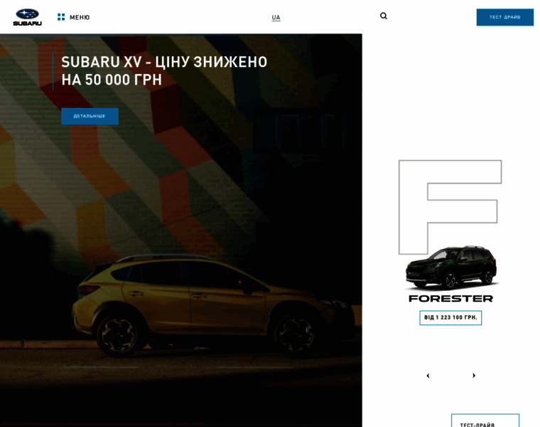 Subaru.kiev.ua thumbnail