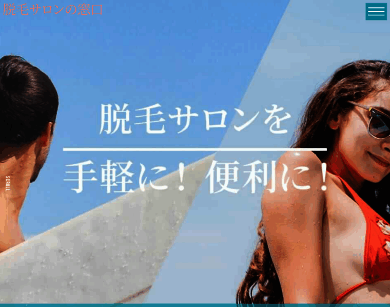 Subemo.jp thumbnail