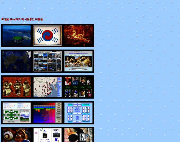 Subkorea.com thumbnail