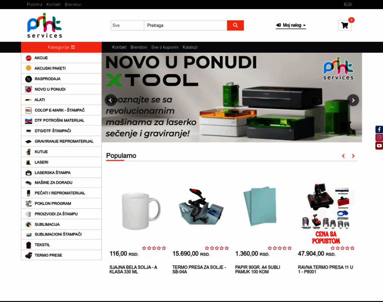 Sublishop.rs thumbnail