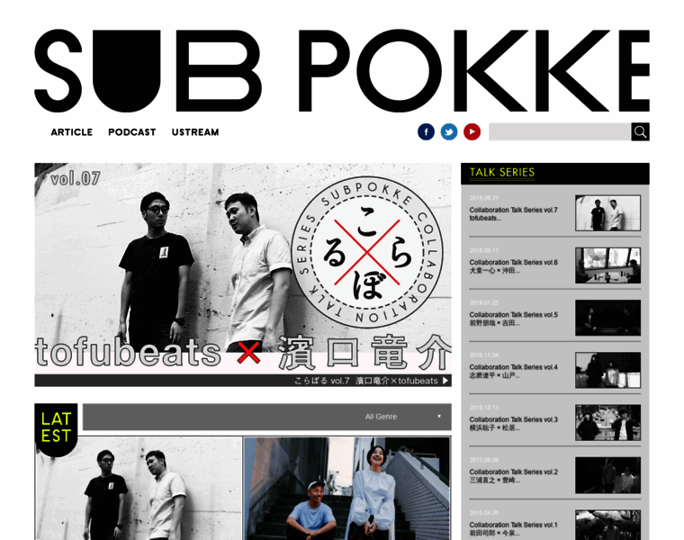 Subpokke.net thumbnail