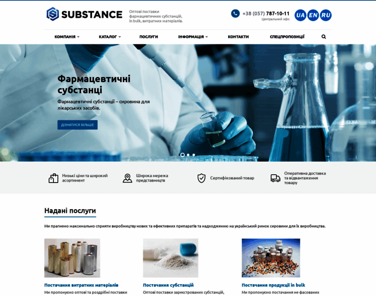 Substance.com.ua thumbnail
