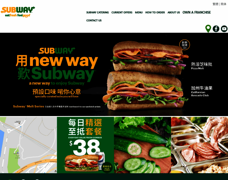Subway.com.hk thumbnail