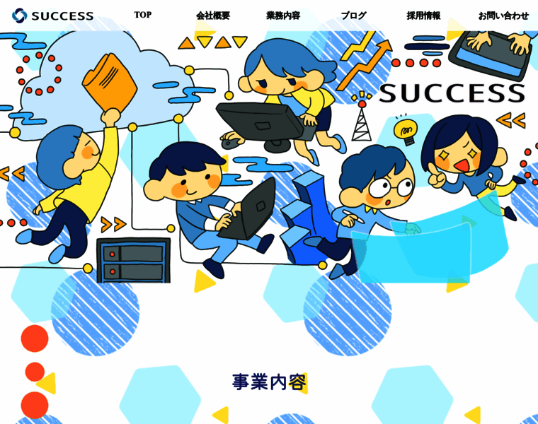 Success-1.co.jp thumbnail
