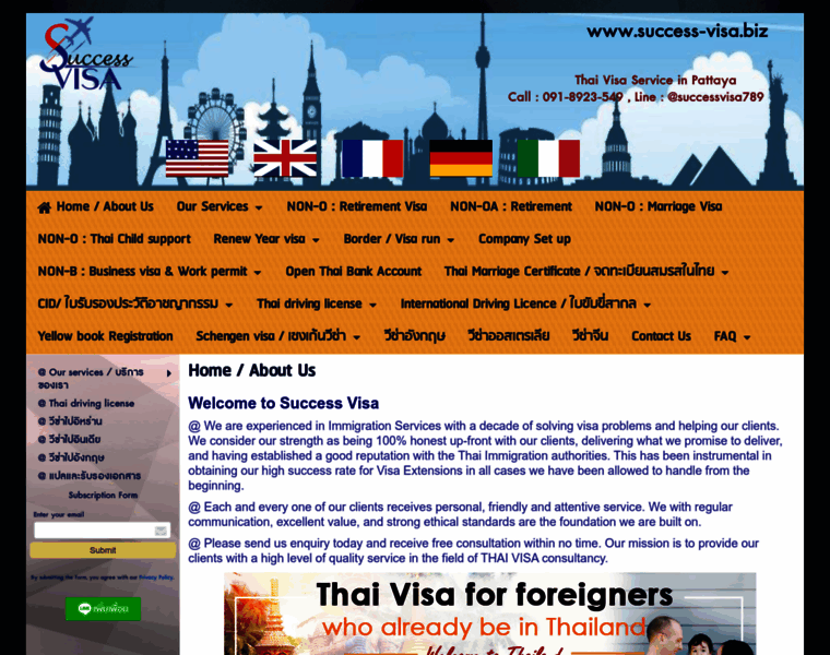 Success-visa.biz thumbnail Success-visa.biz thumbnail