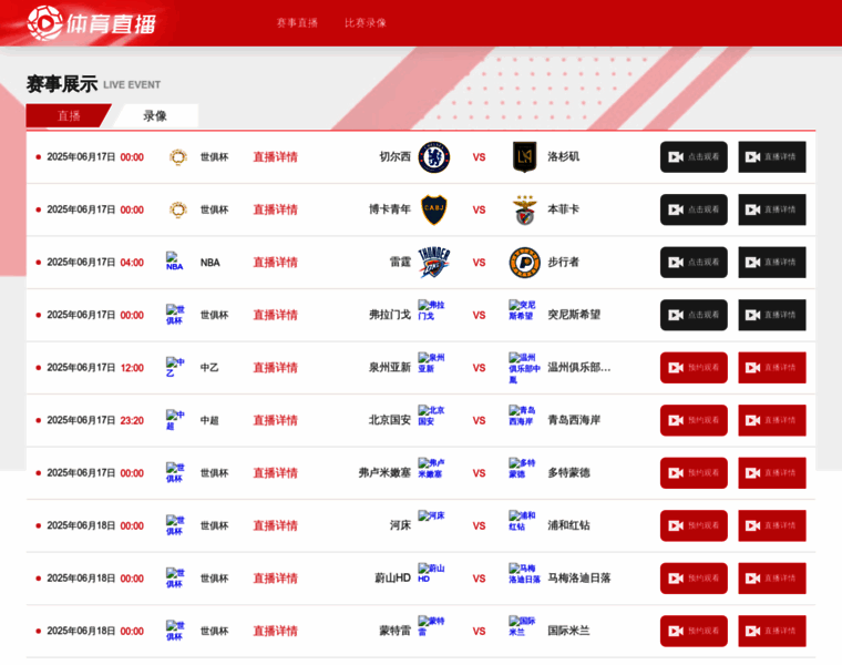 Sucheng.com.cn thumbnail