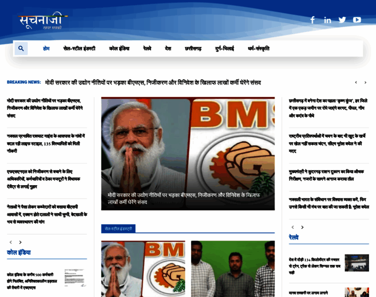 Suchnaji.com thumbnail