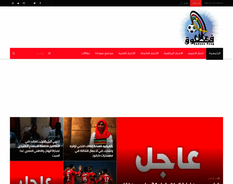 Sudanafoogonline.com thumbnail