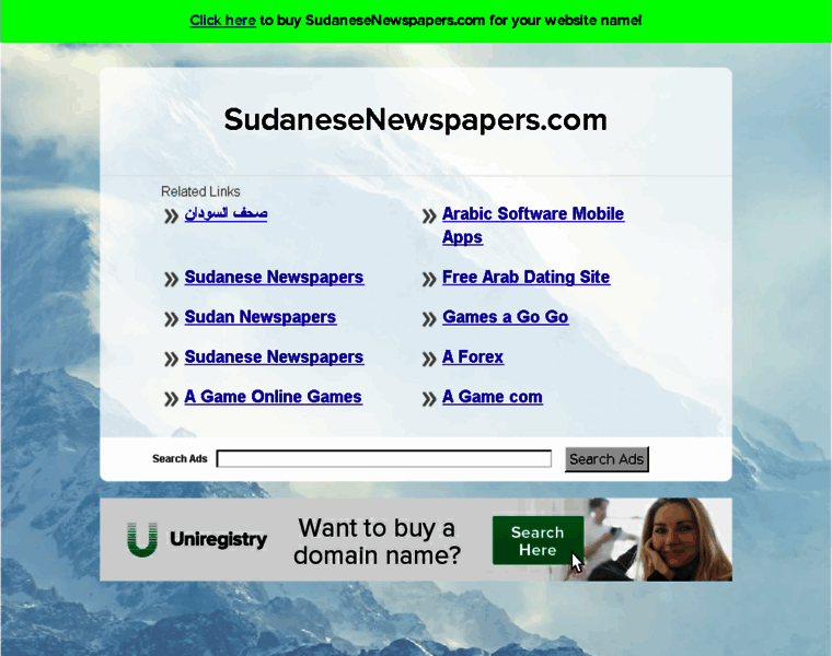 Sudanesenewspapers.com thumbnail