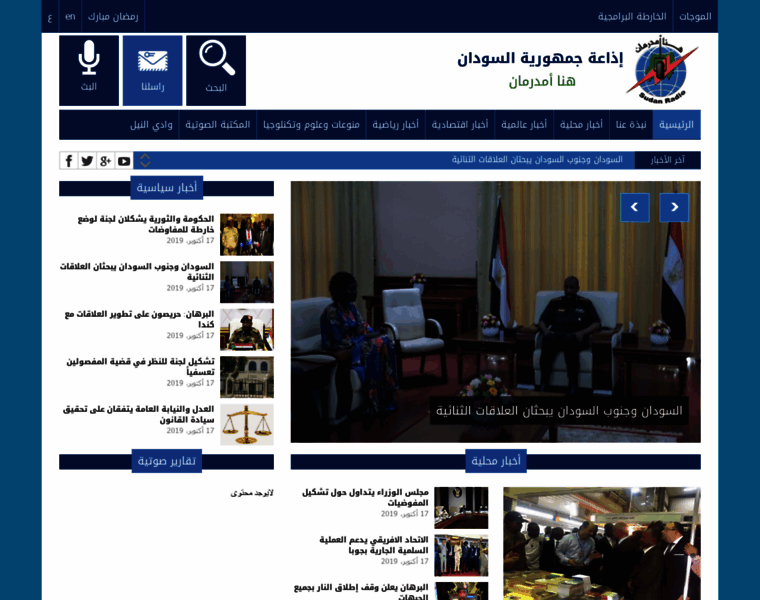Sudanradio.info thumbnail Sudanradio.info thumbnail