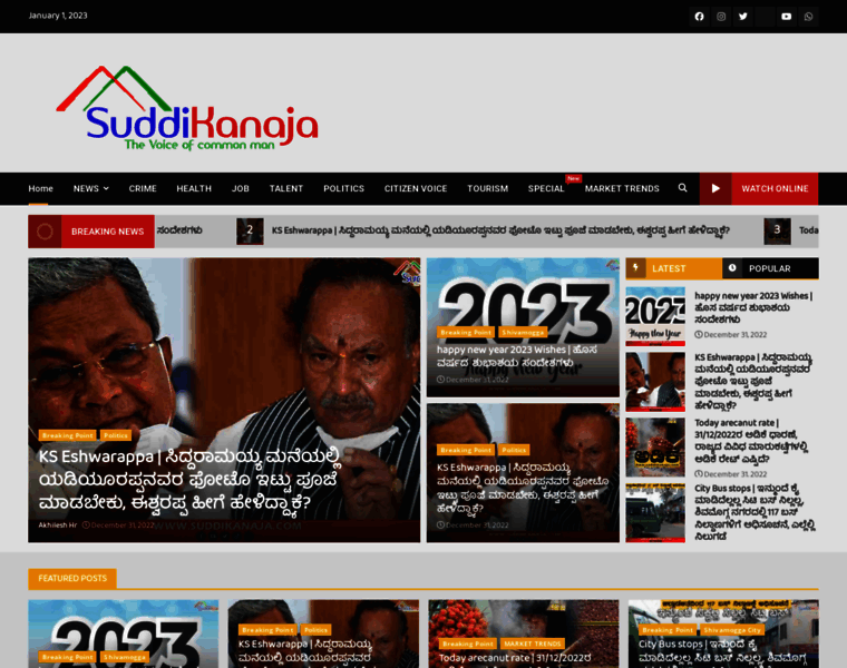 Suddikanaja.com thumbnail
