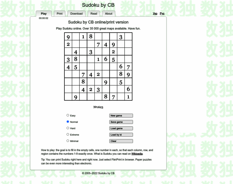 Sudoku.org.ua thumbnail