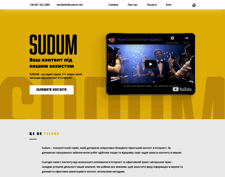Sudum.net thumbnail