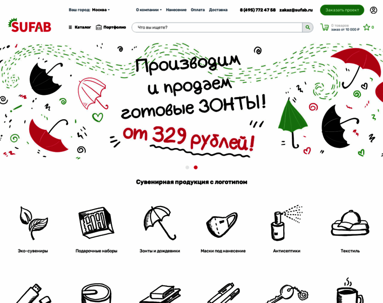 Sufab.ru thumbnail