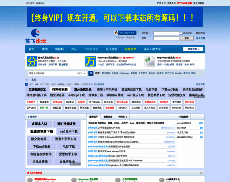 Sufeinet.com thumbnail