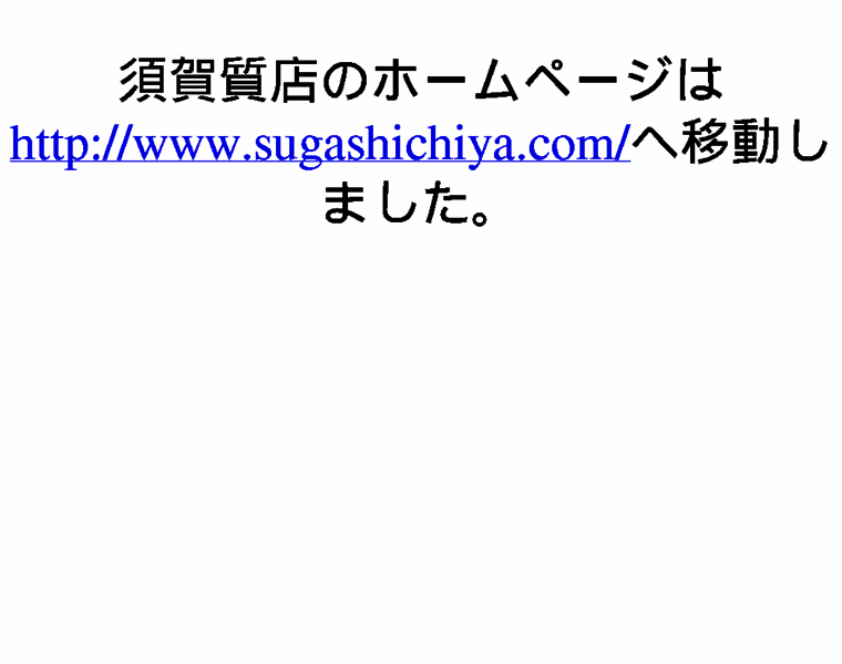 Suga-shichiya.com thumbnail