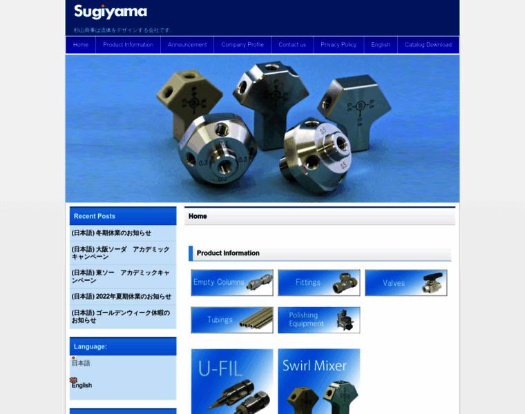 Sugiyama-shoji.com thumbnail