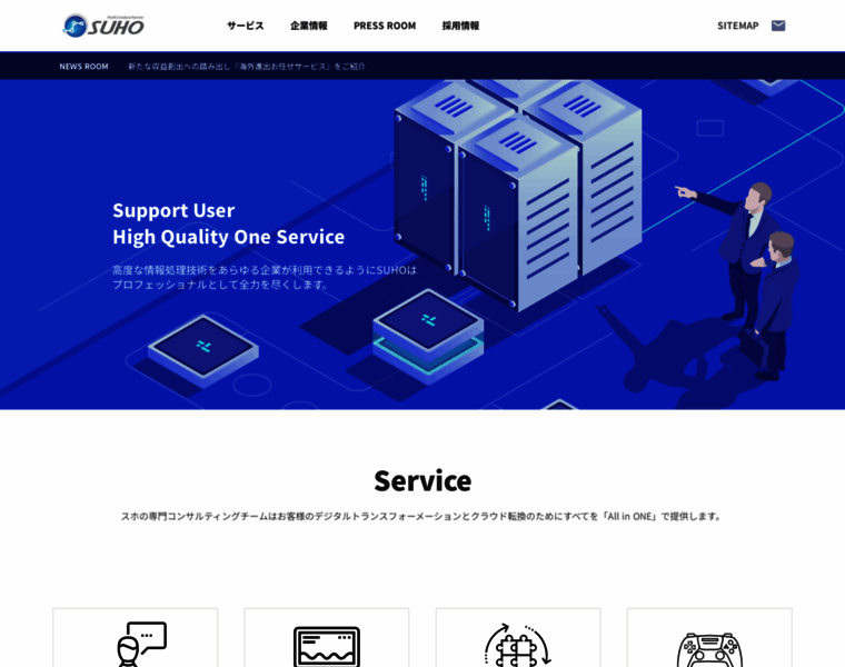 Suhojapan.com thumbnail