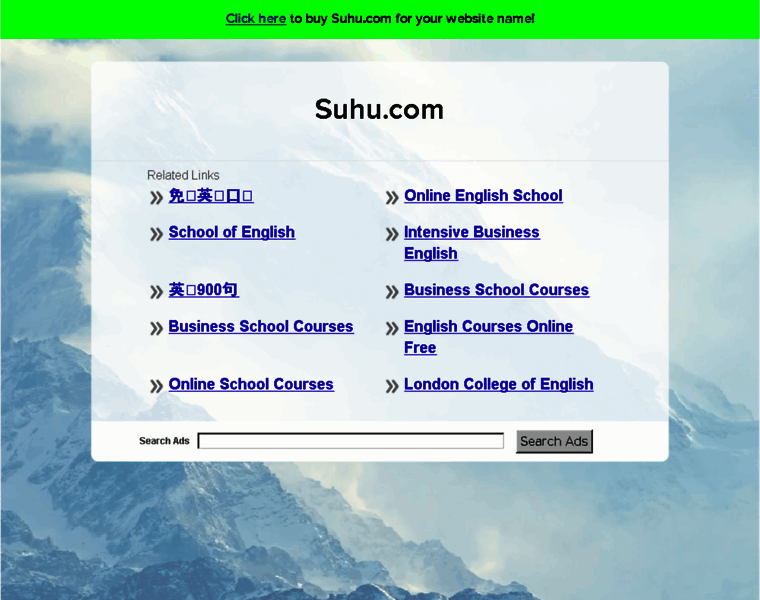 Suhu.com thumbnail
