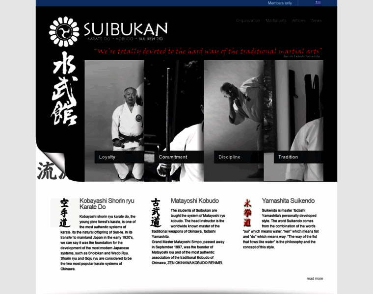Suibukan.com thumbnail
