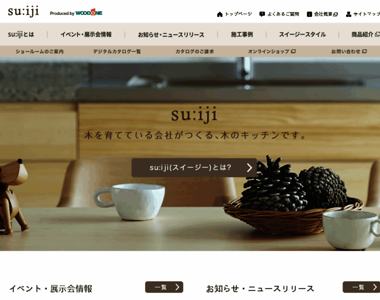 Suiji.jp thumbnail Suiji.jp thumbnail