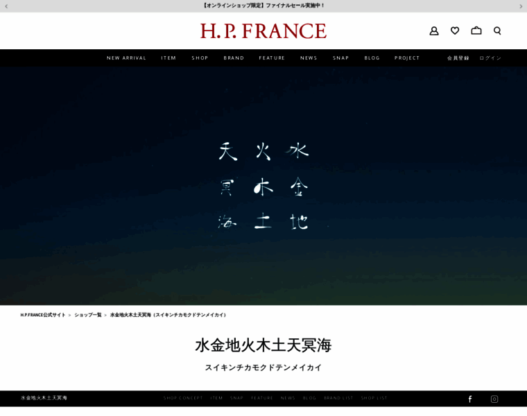Suikinhpf.com thumbnail