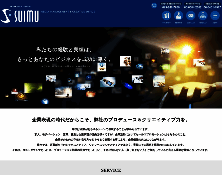 Suimu.net thumbnail