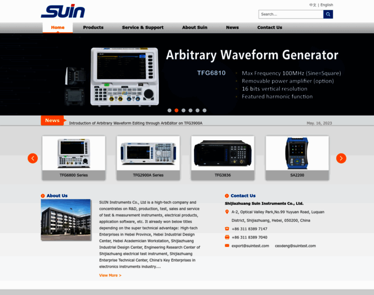 Suindigital.com thumbnail