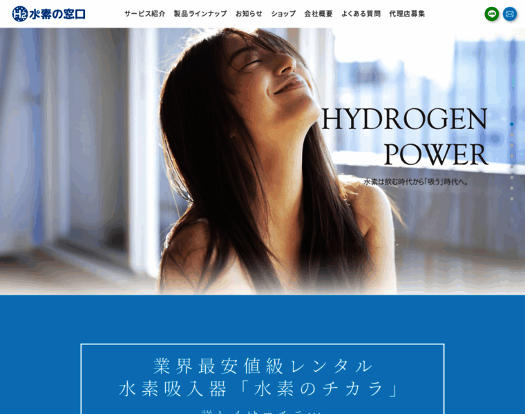 Suiso-madoguchi.com thumbnail