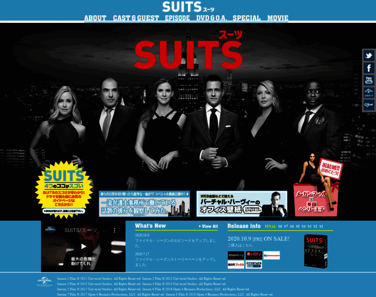 Suits-tv.jp thumbnail
