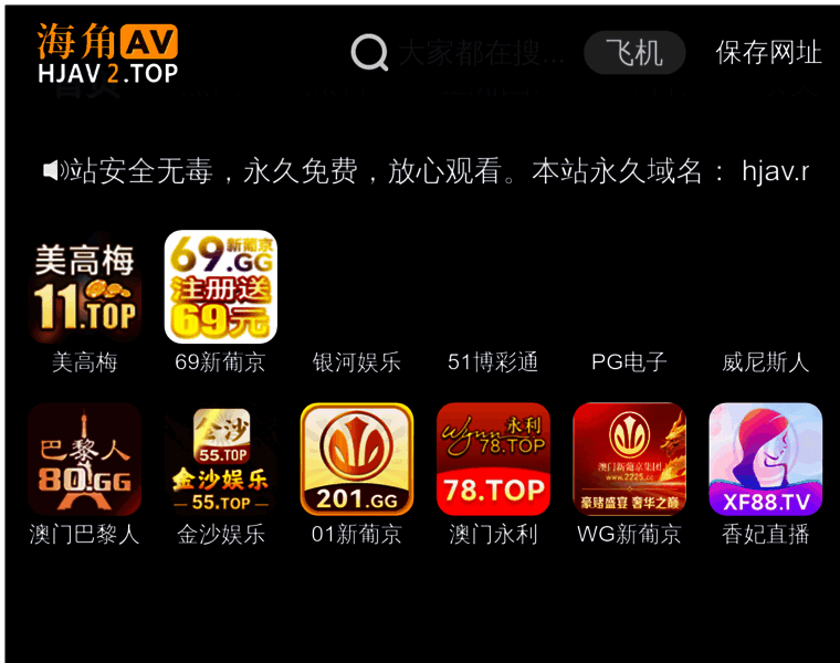 Suixio.com thumbnail