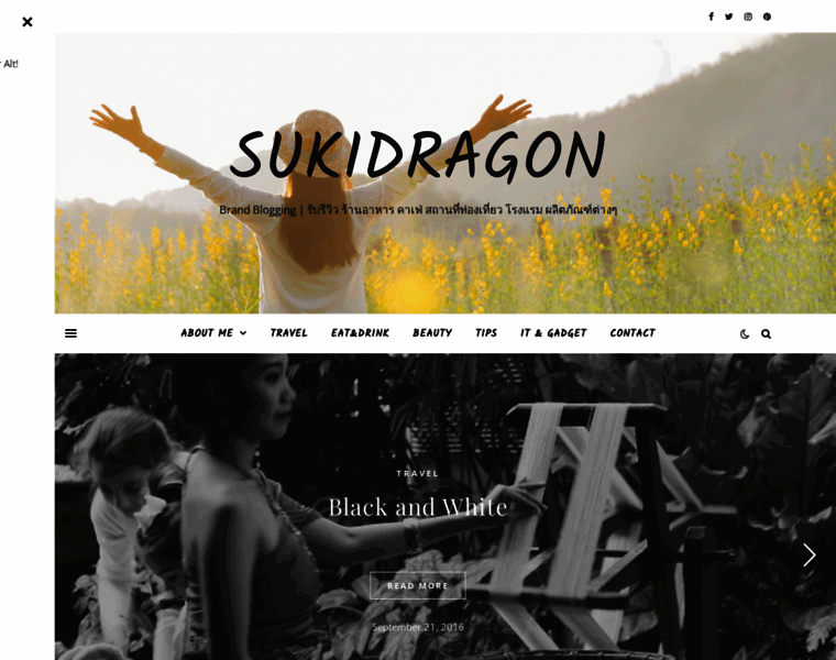 Sukidragon.com thumbnail