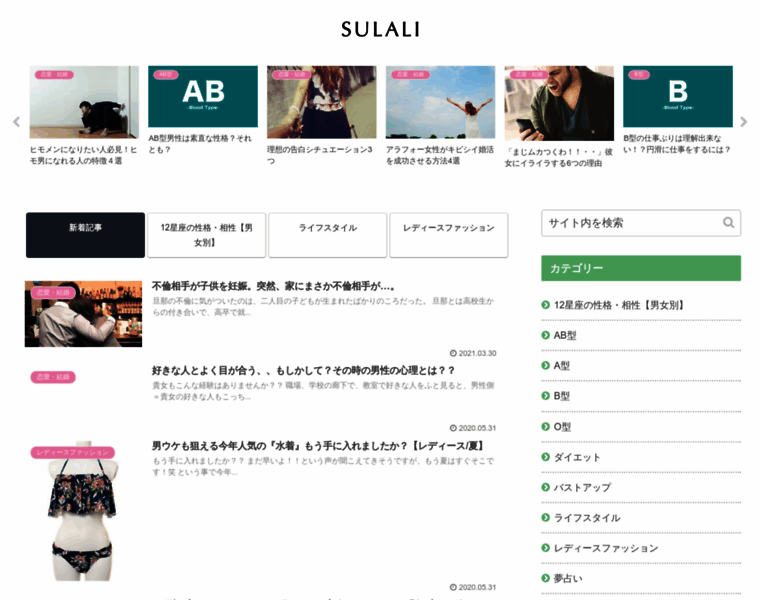 Sulali.net thumbnail