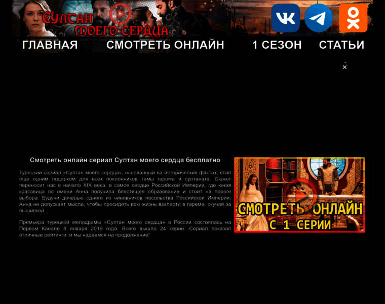 Sultanms.ru thumbnail