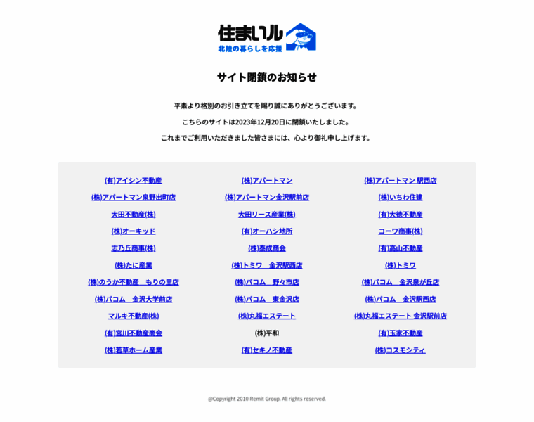 Sumairu.or.jp thumbnail Sumairu.or.jp thumbnail
