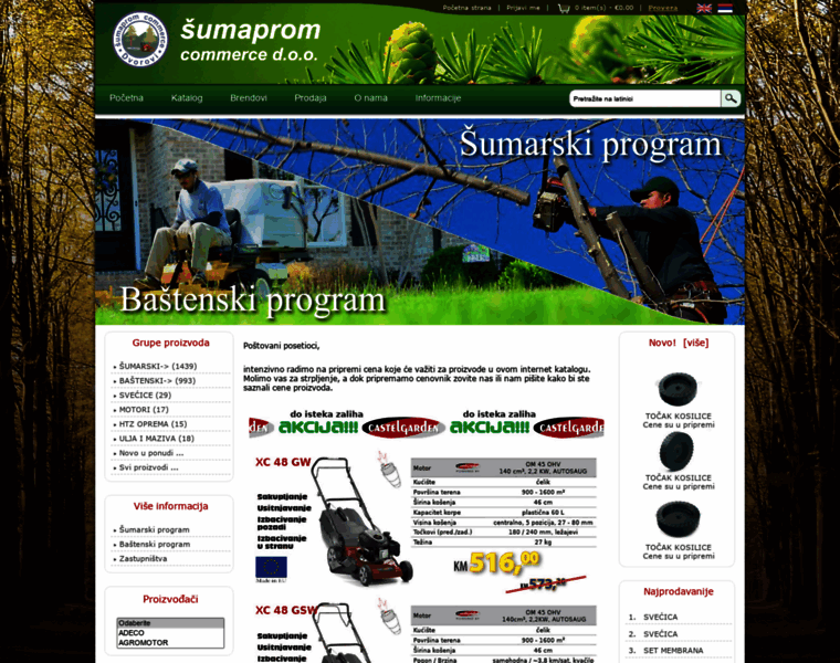 Sumaprom.com thumbnail