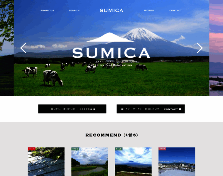 Sumica.co.jp thumbnail