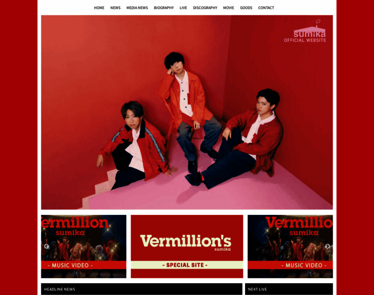 Sumika-official.com thumbnail