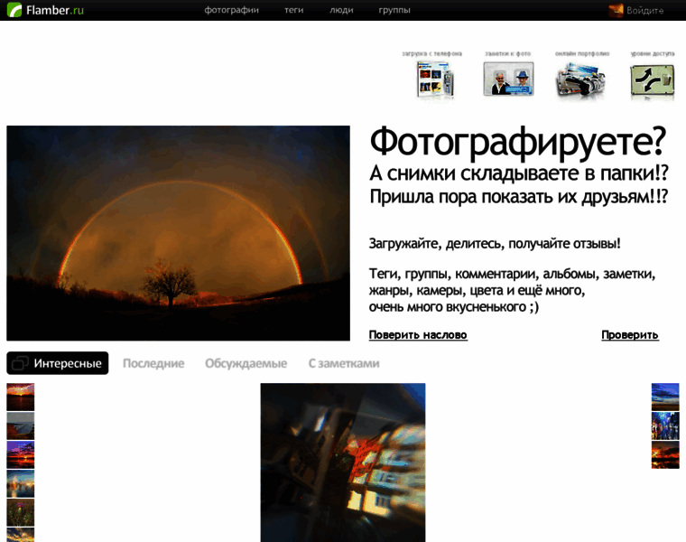 Summery-k.flamber.ru thumbnail