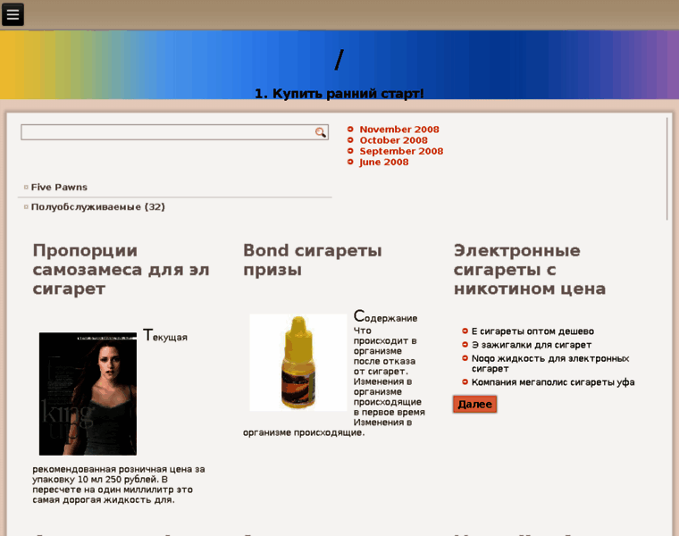 Sumomdom.ru thumbnail Sumomdom.ru thumbnail