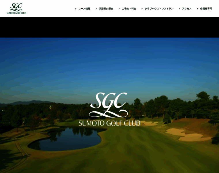 Sumoto-golf.com thumbnail