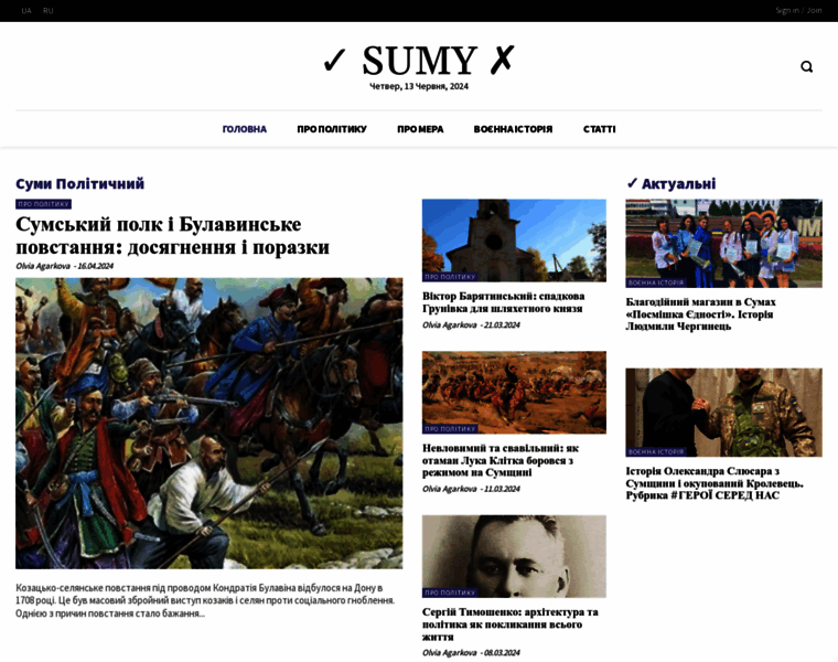 Sumy-yes.com.ua thumbnail