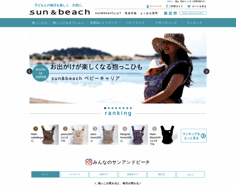Sun-beach.jp thumbnail
