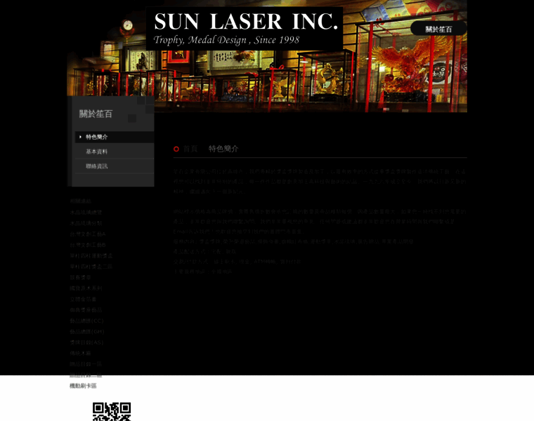 Sun-laser.com thumbnail
