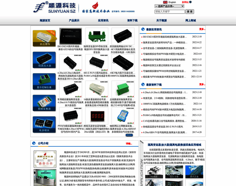 Sun-yuan.com thumbnail