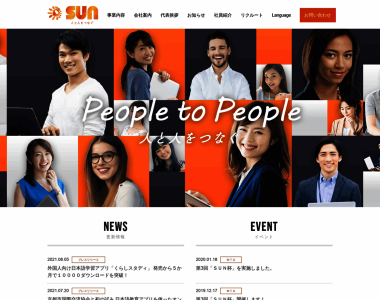 Sun21.co.jp thumbnail