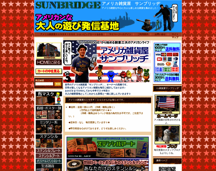Sun77.jp thumbnail