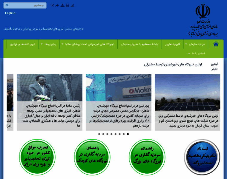 Suna.org.ir thumbnail