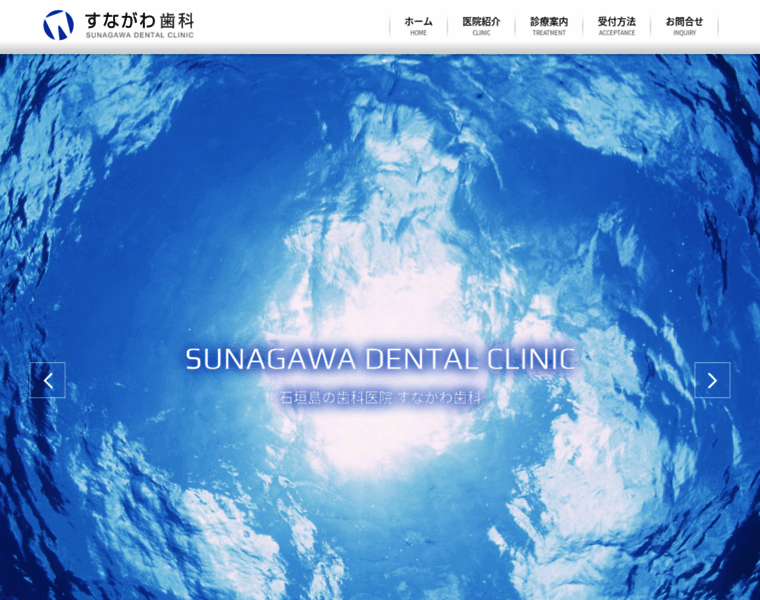 Sunagawashika.com thumbnail