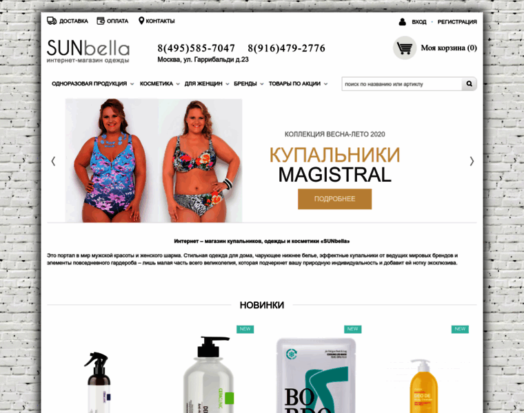 Sunbella.ru thumbnail